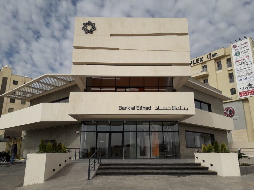 Bank Al Etihad- Shafa Badran Branch